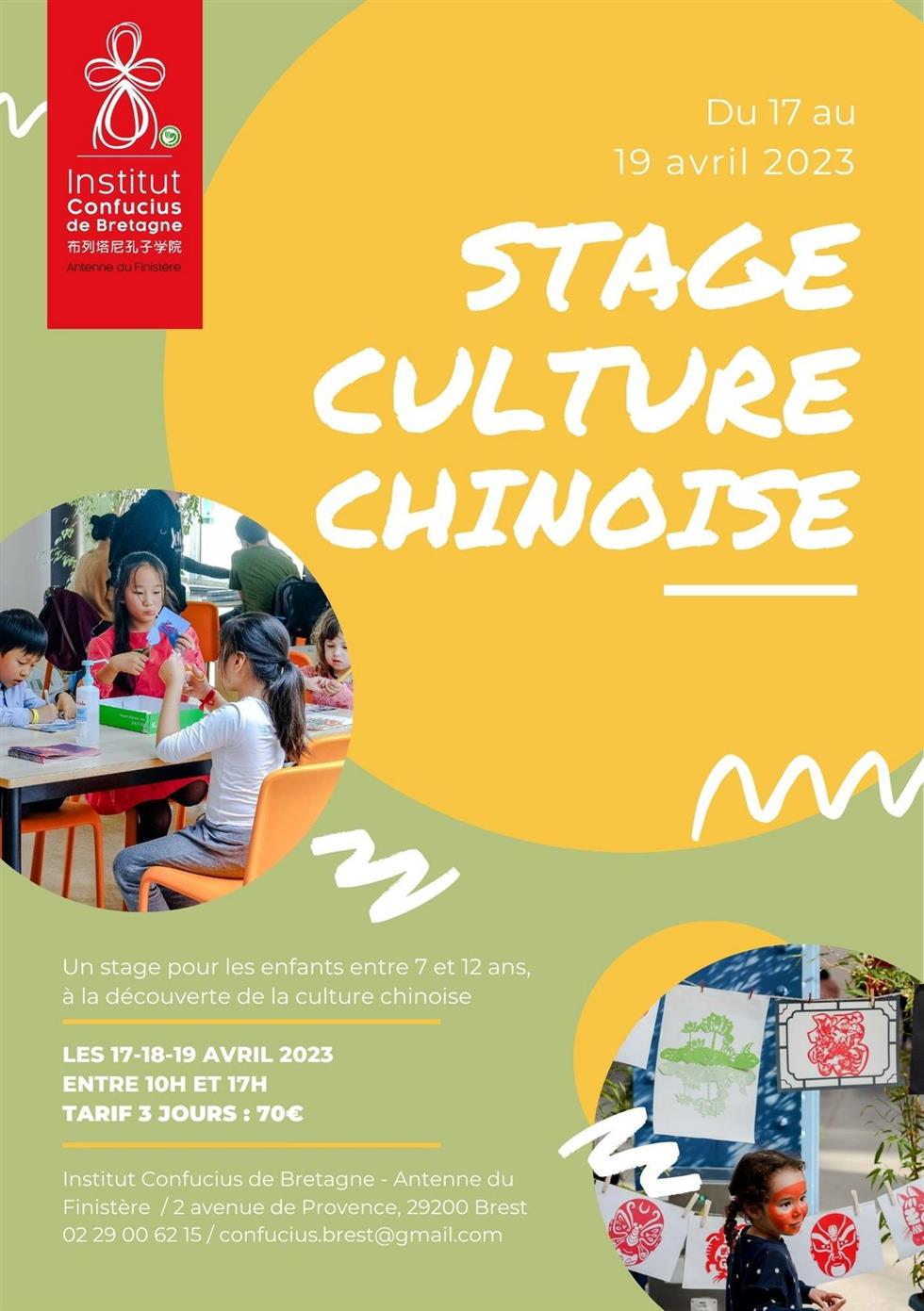 17-04 au 19-04 chinois
