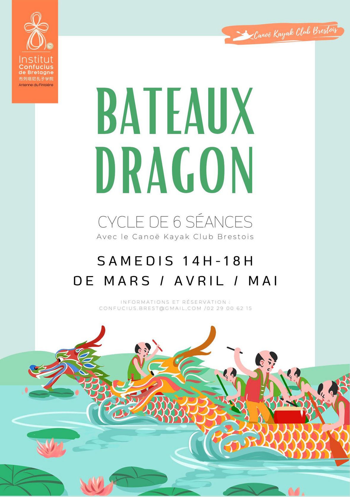 bateau dragon